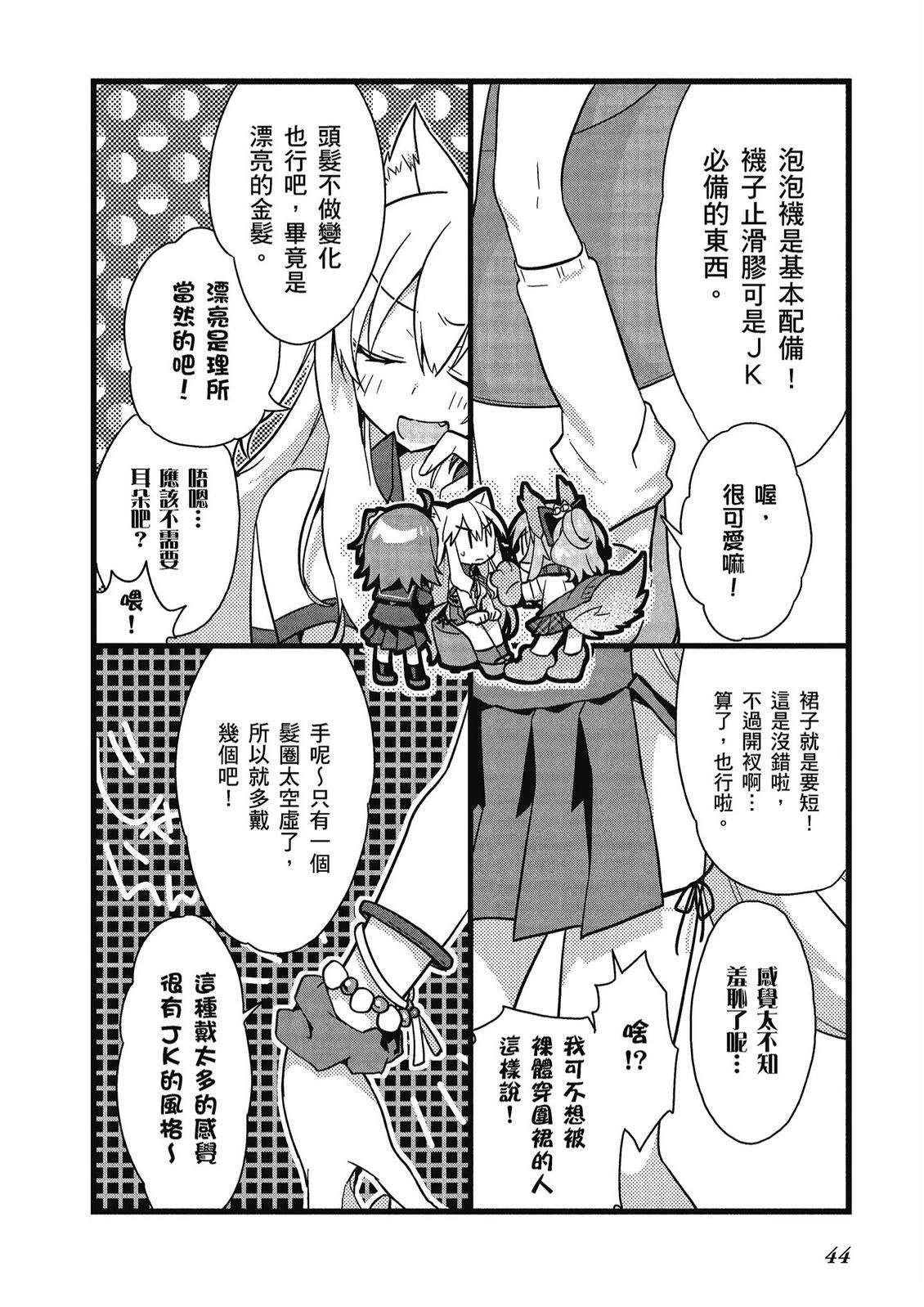 第10卷45