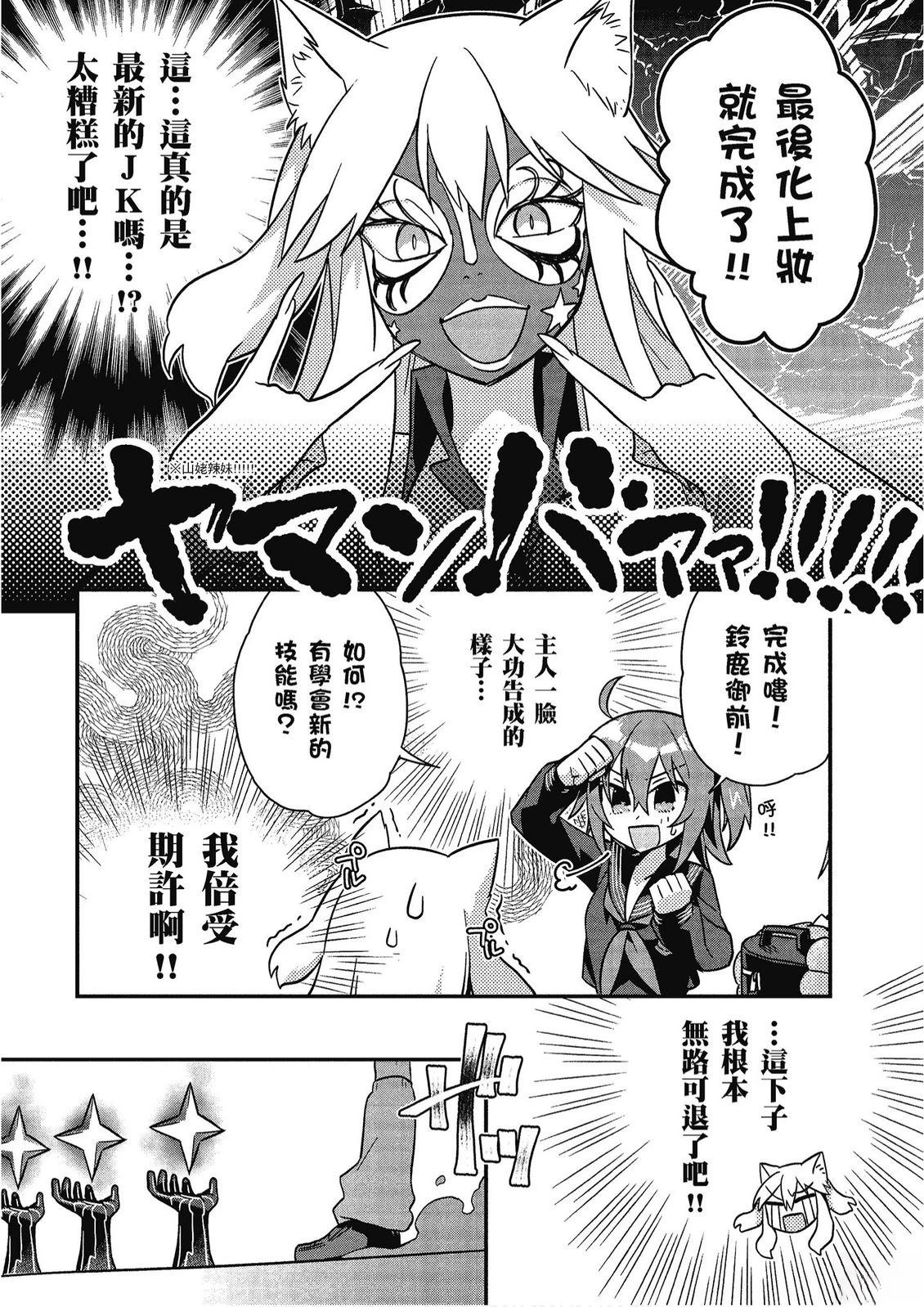 第10卷46