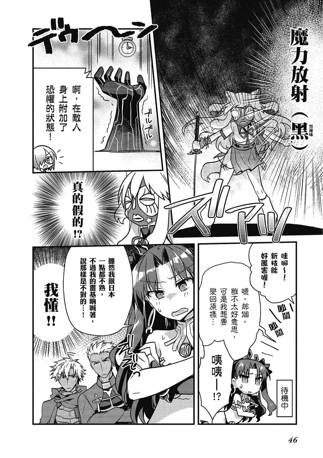 第10卷47