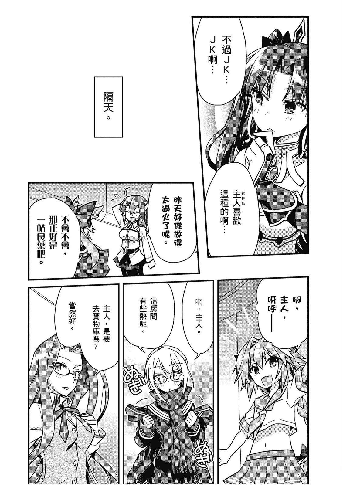 第10卷48