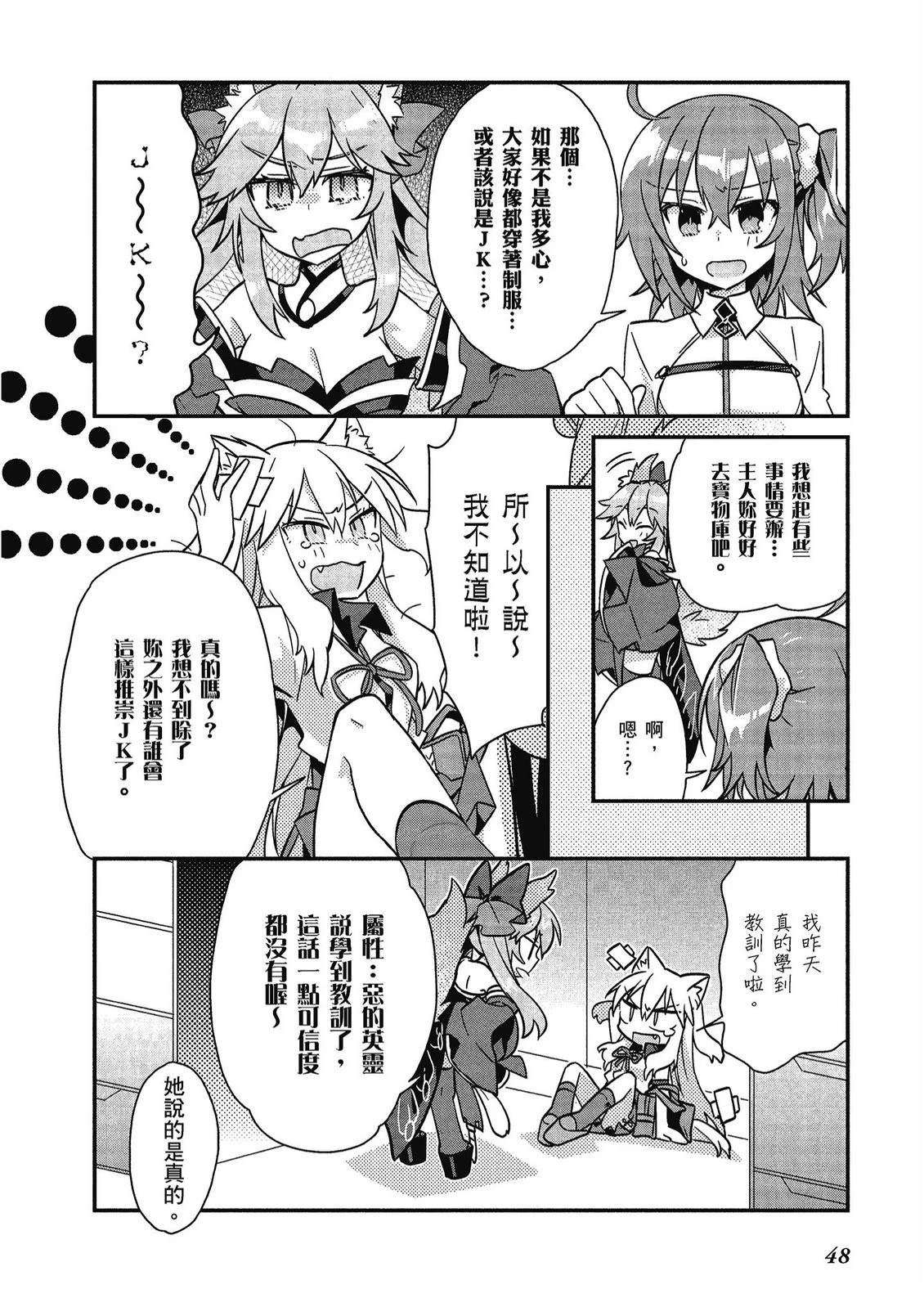 第10卷49