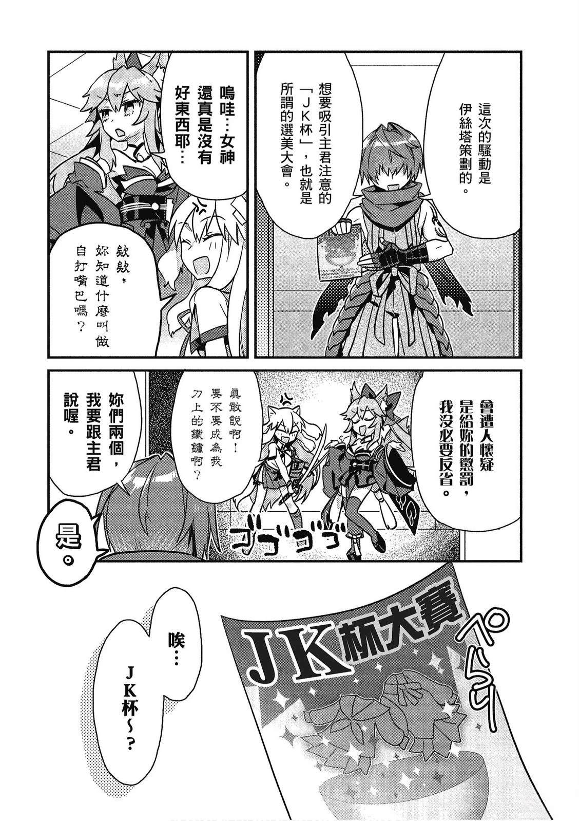 第10卷50