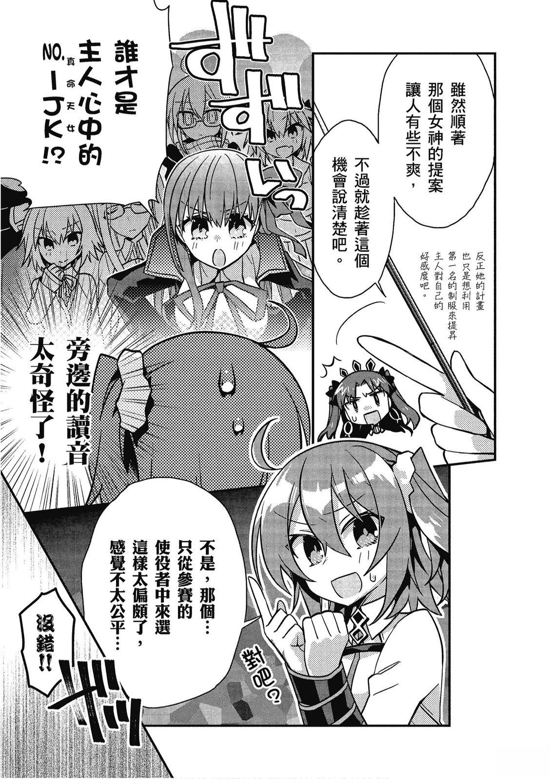 第10卷52
