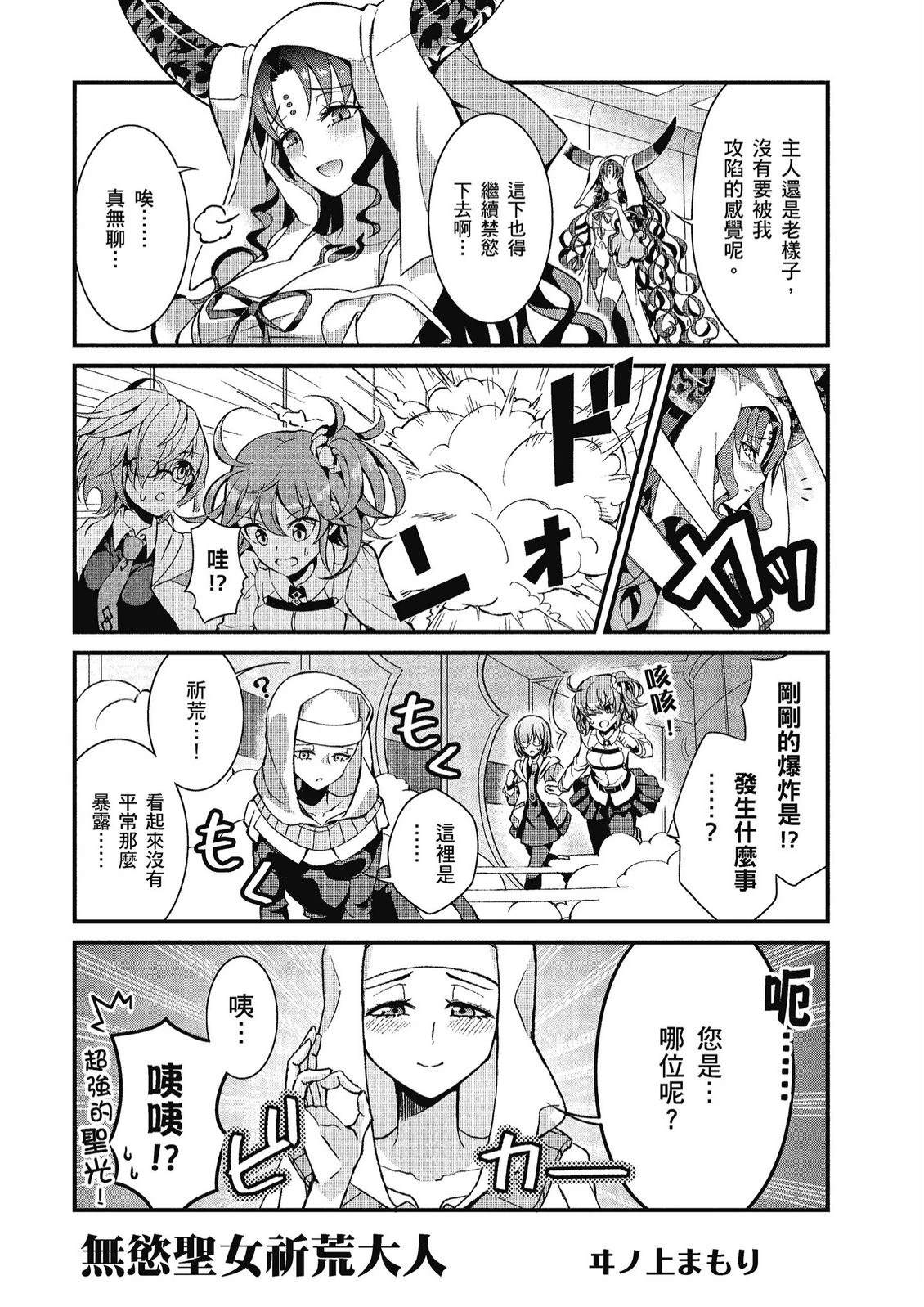 第10卷54