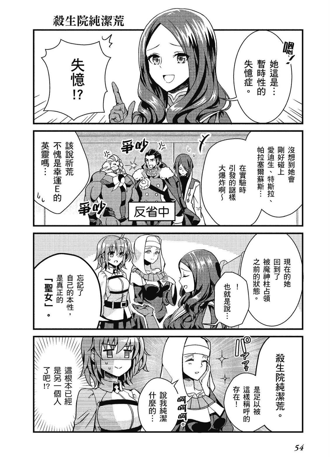 第10卷55