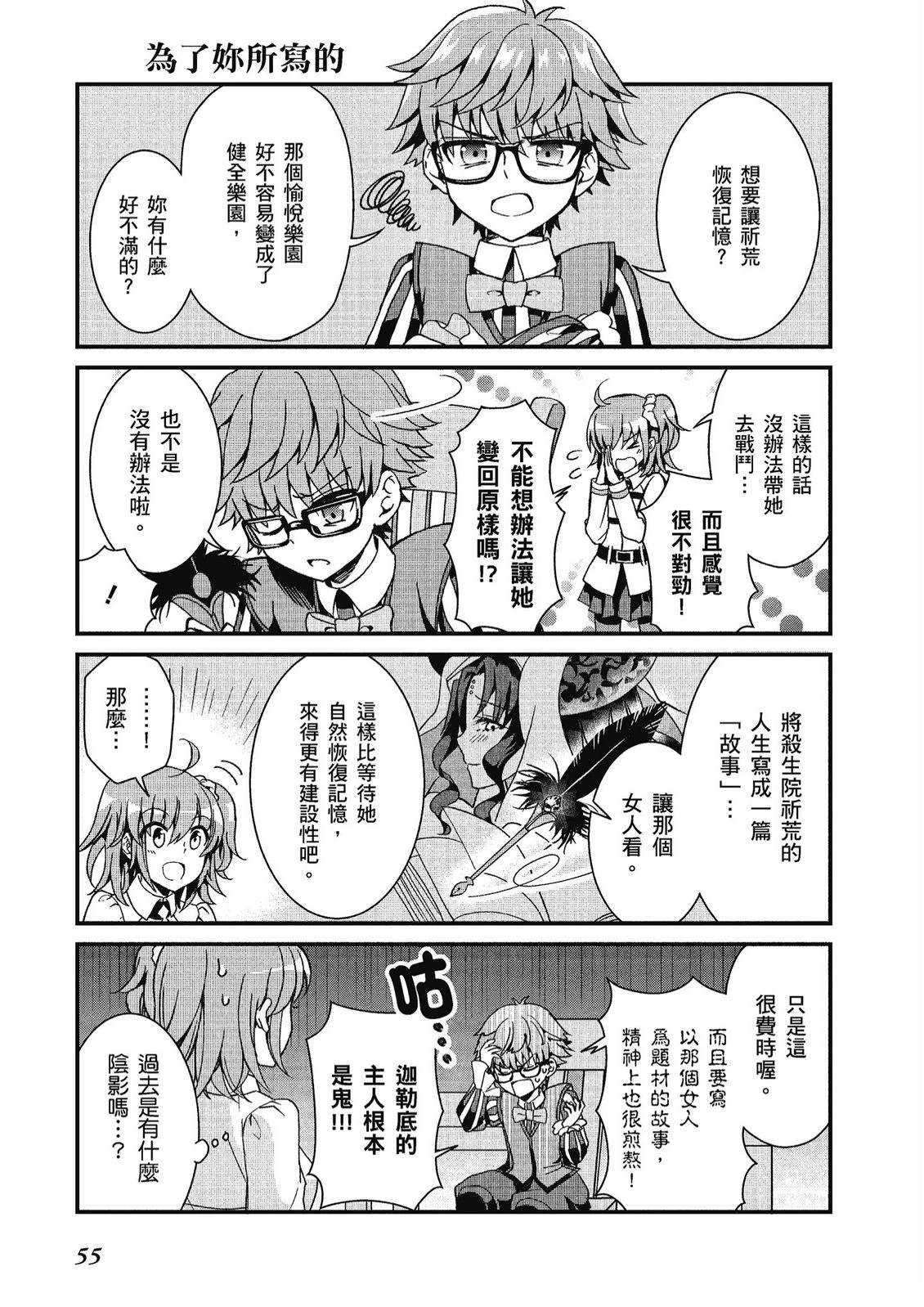 第10卷56