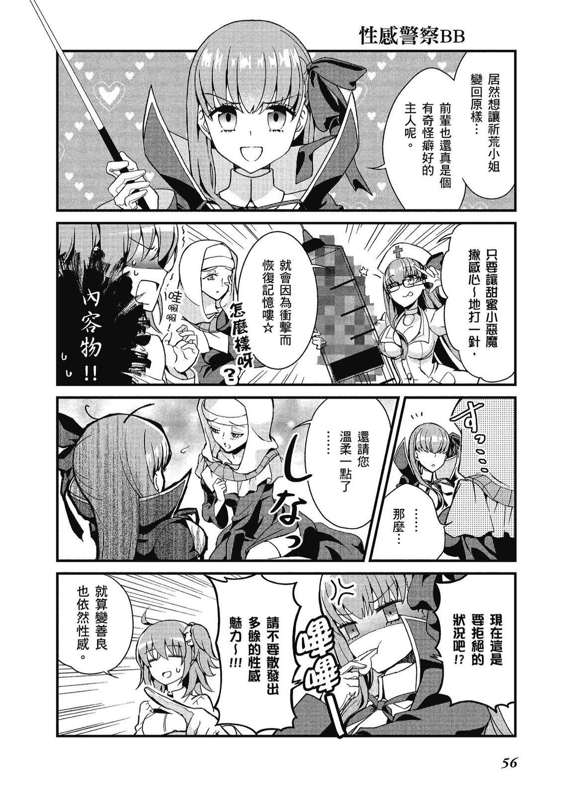第10卷57