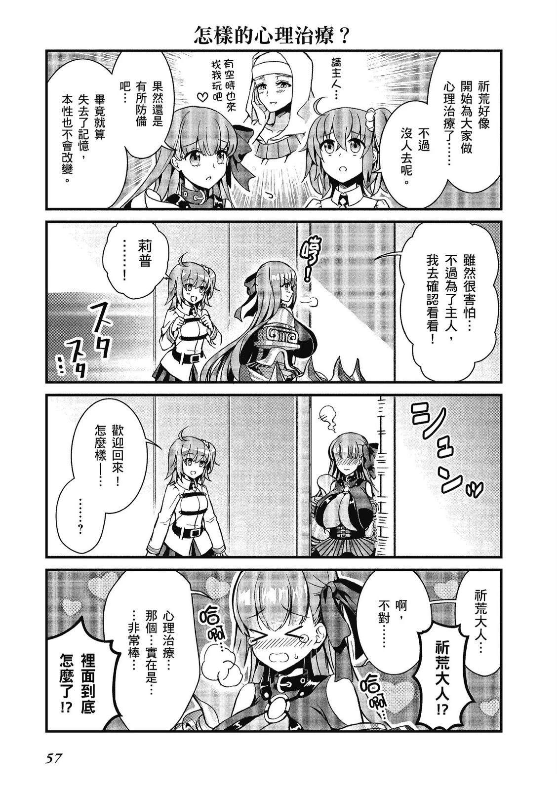 第10卷58