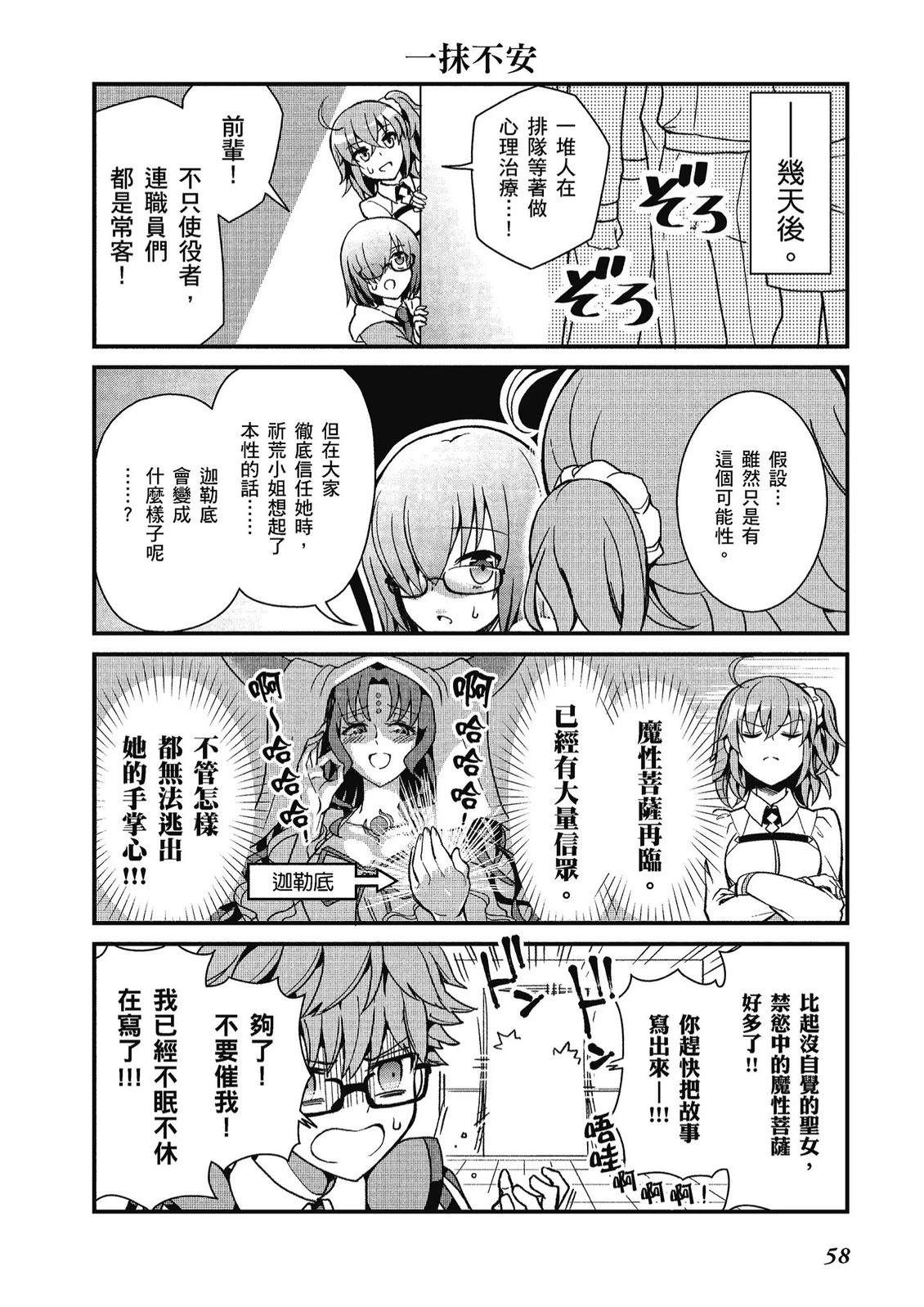 第10卷59