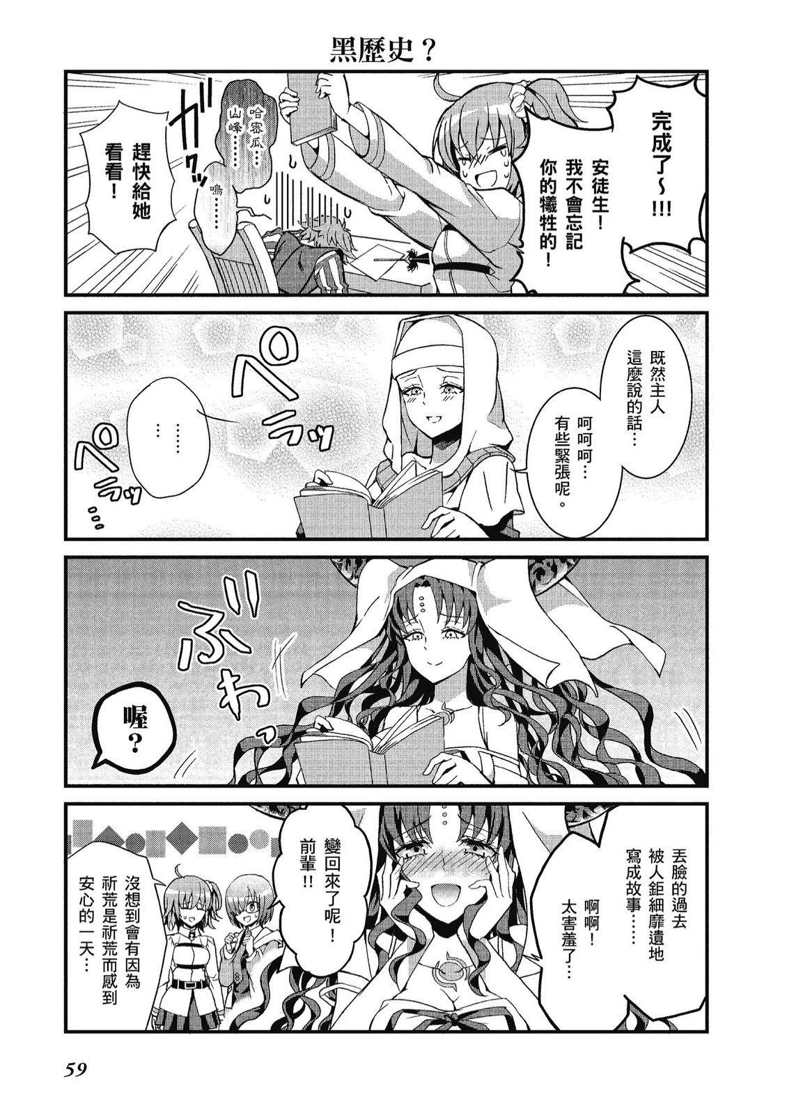 第10卷60