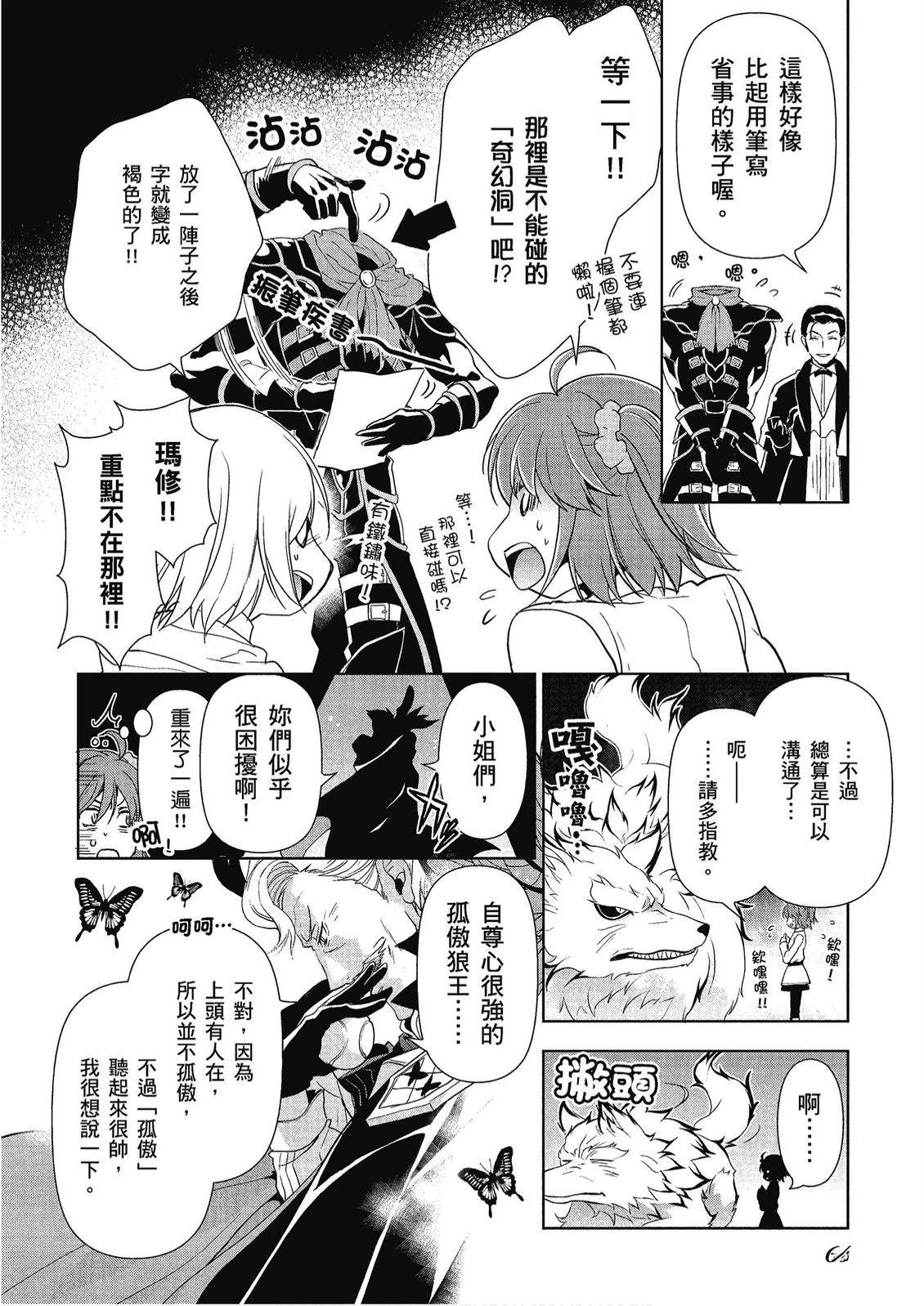 第10卷65