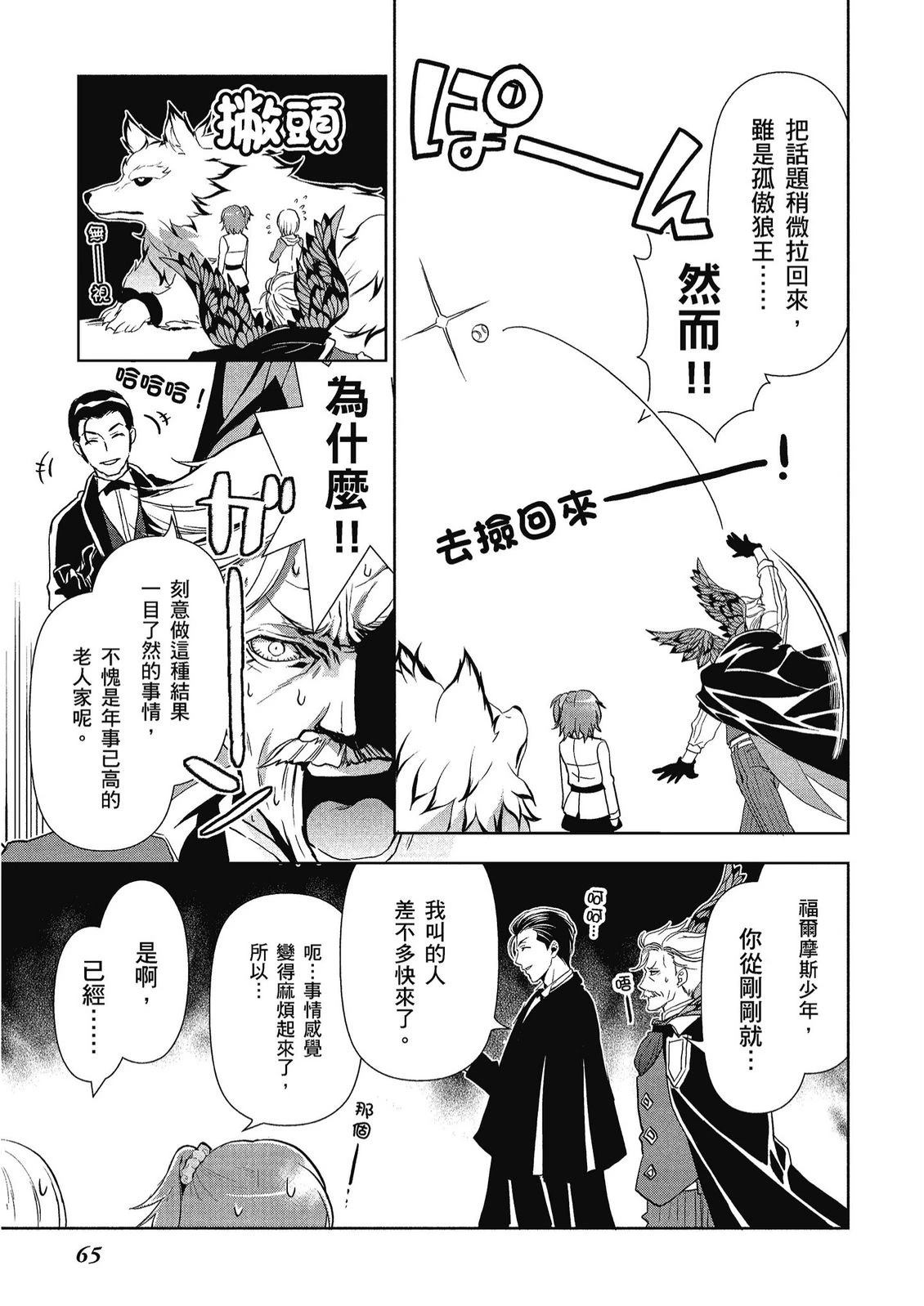 第10卷66