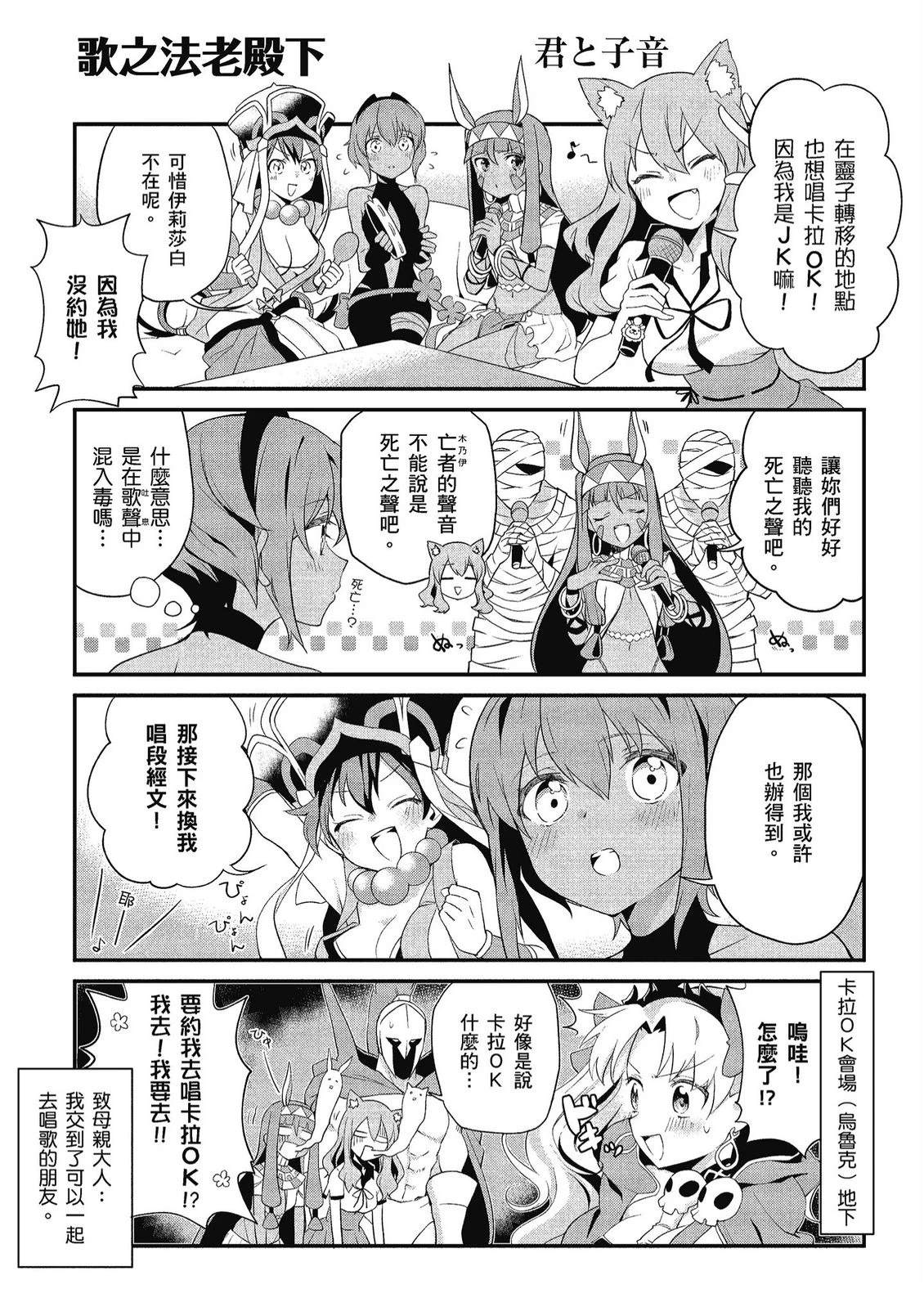 第10卷70
