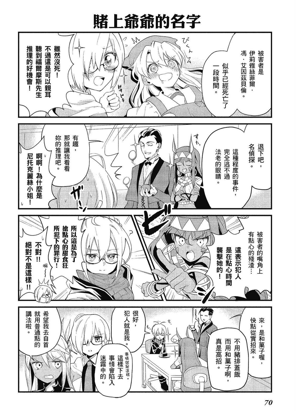 第10卷71