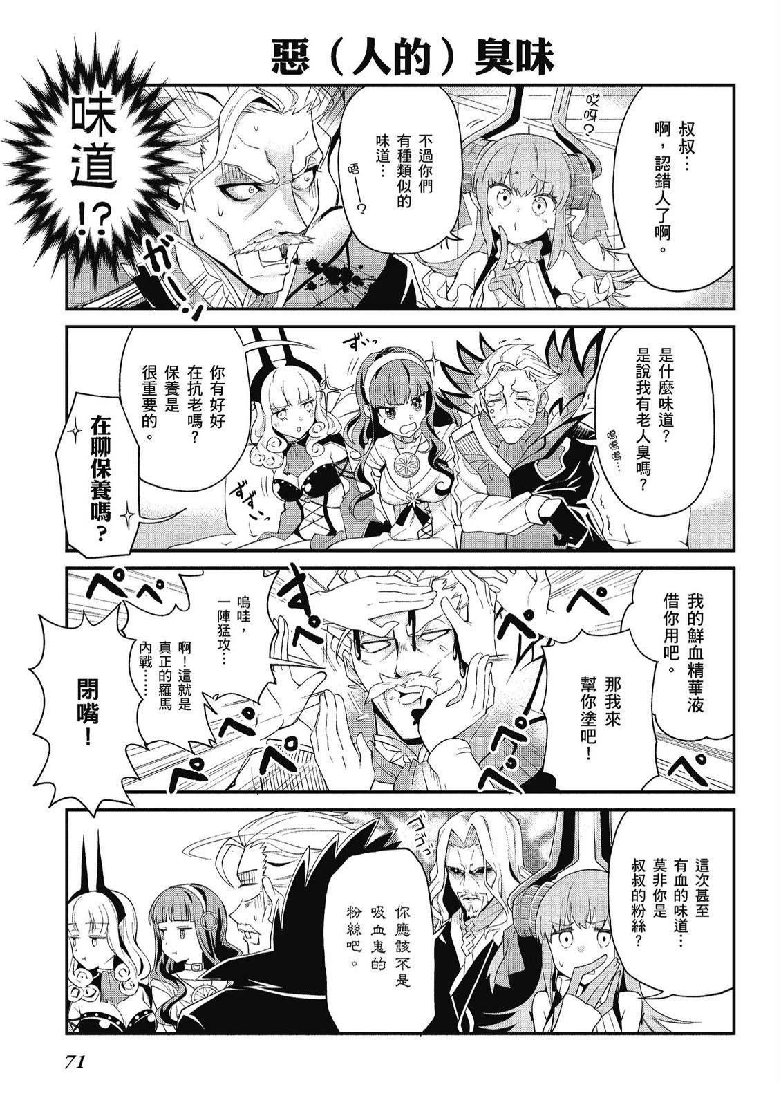 第10卷72