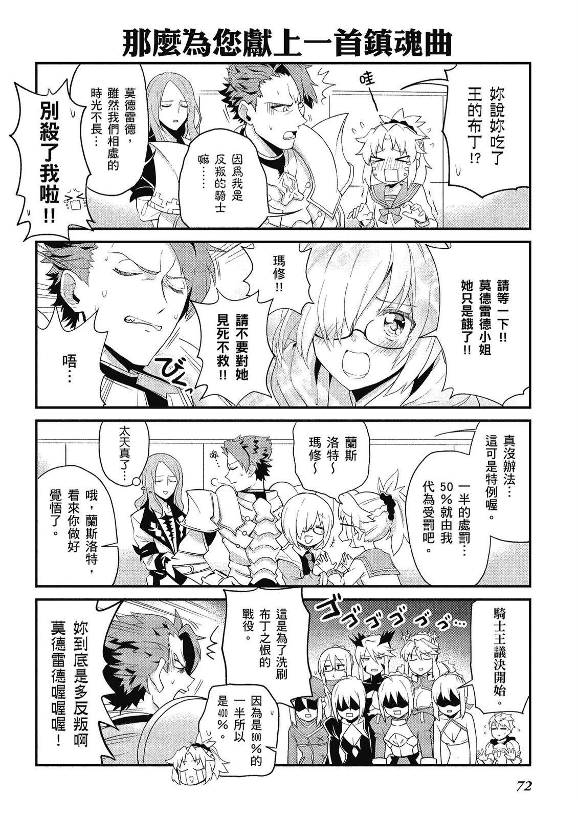 第10卷73