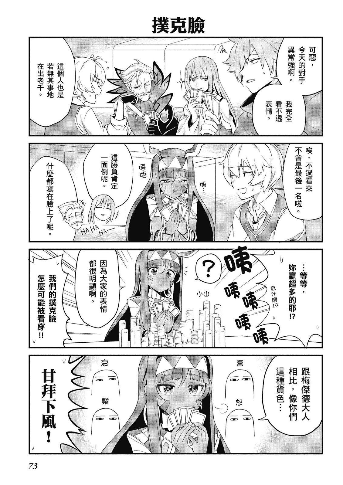 第10卷74