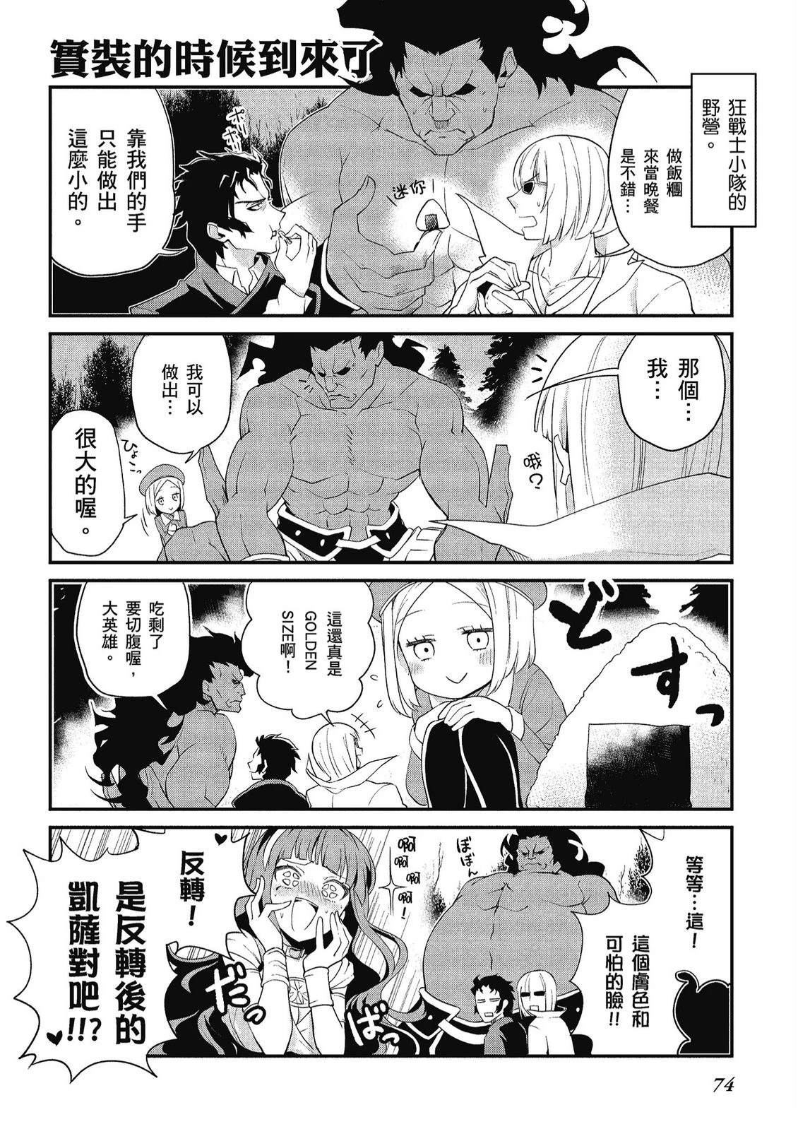 第10卷75