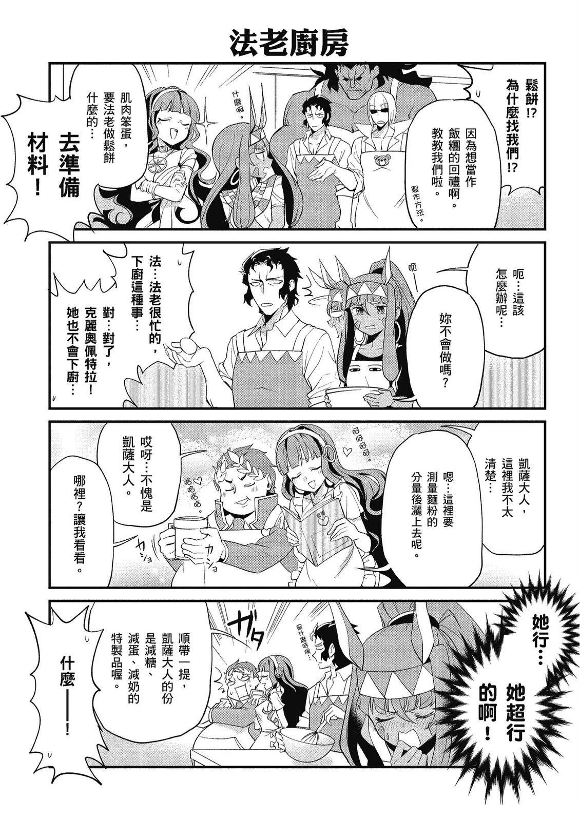 第10卷76