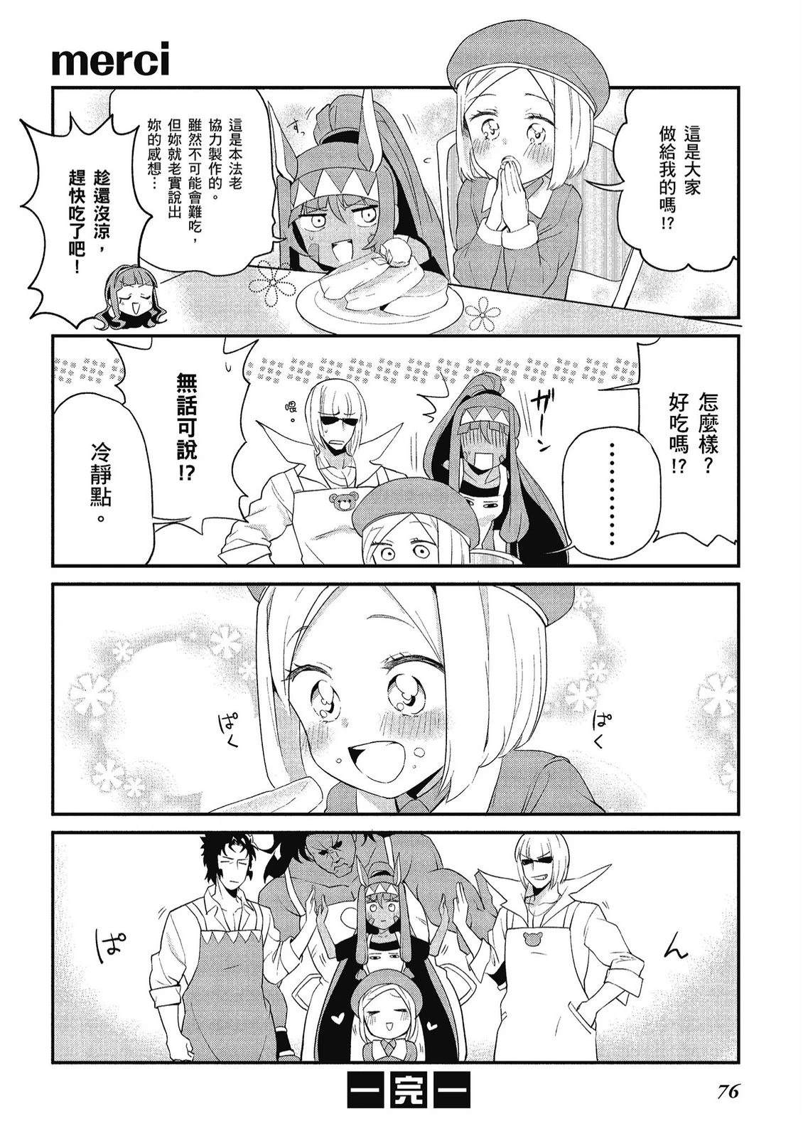 第10卷77
