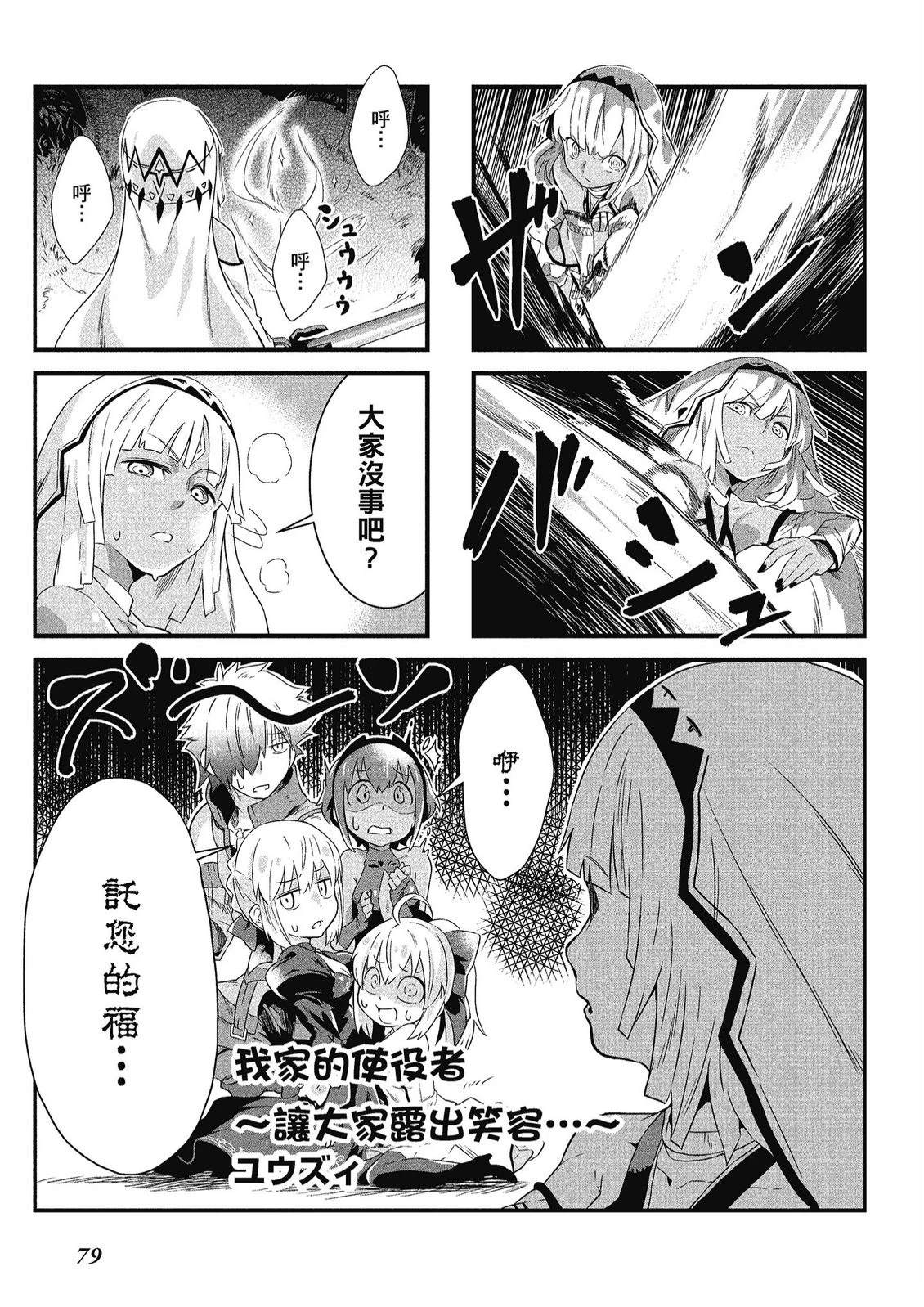 第10卷80