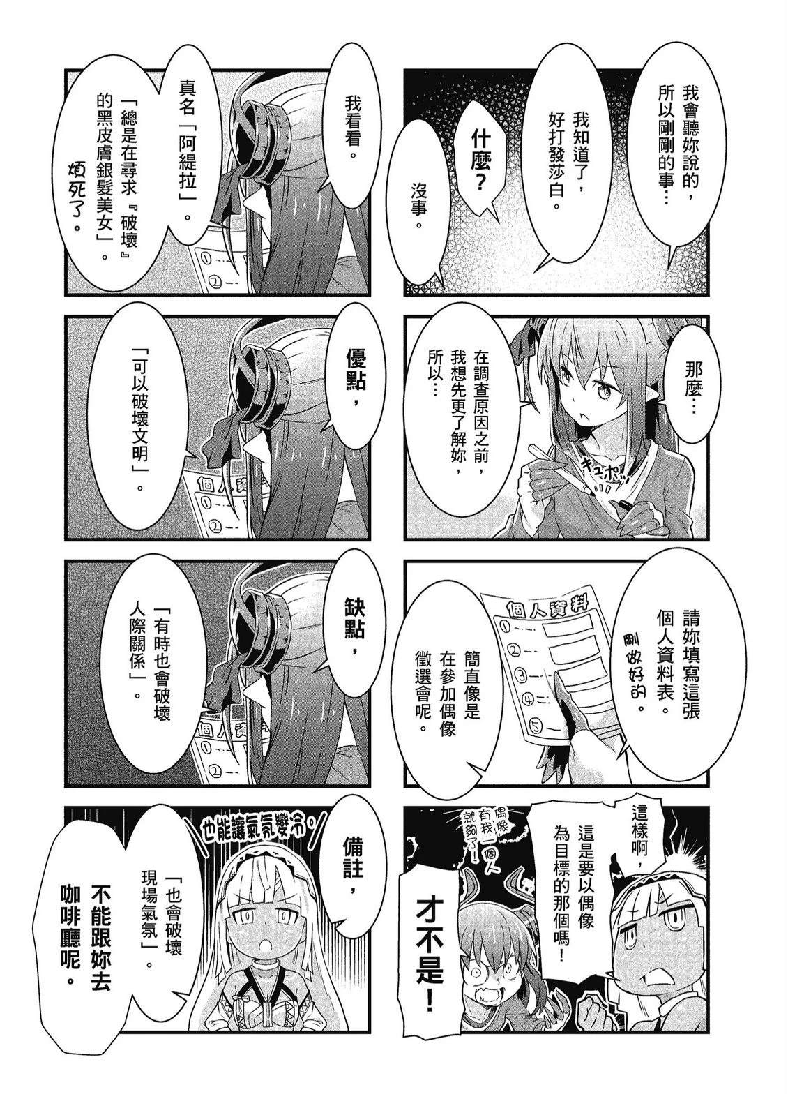 第10卷82