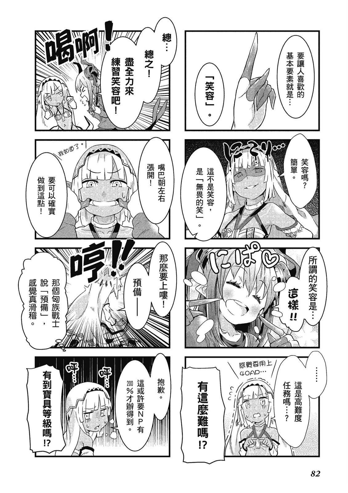 第10卷83
