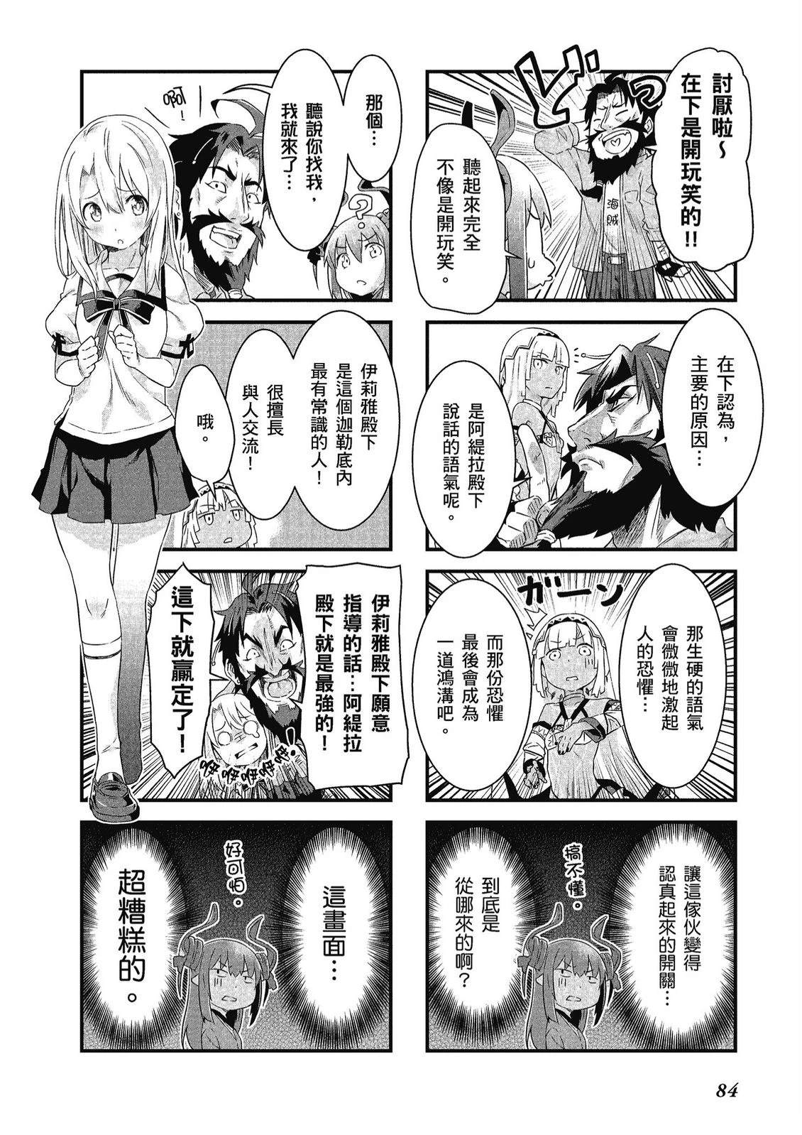 第10卷85