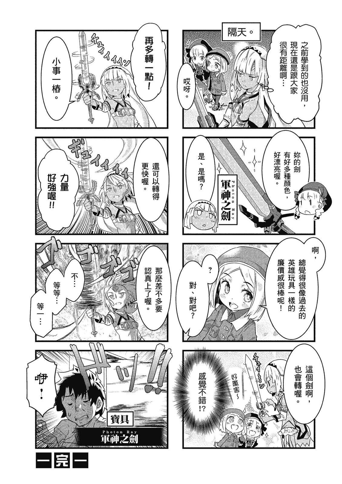 第10卷87