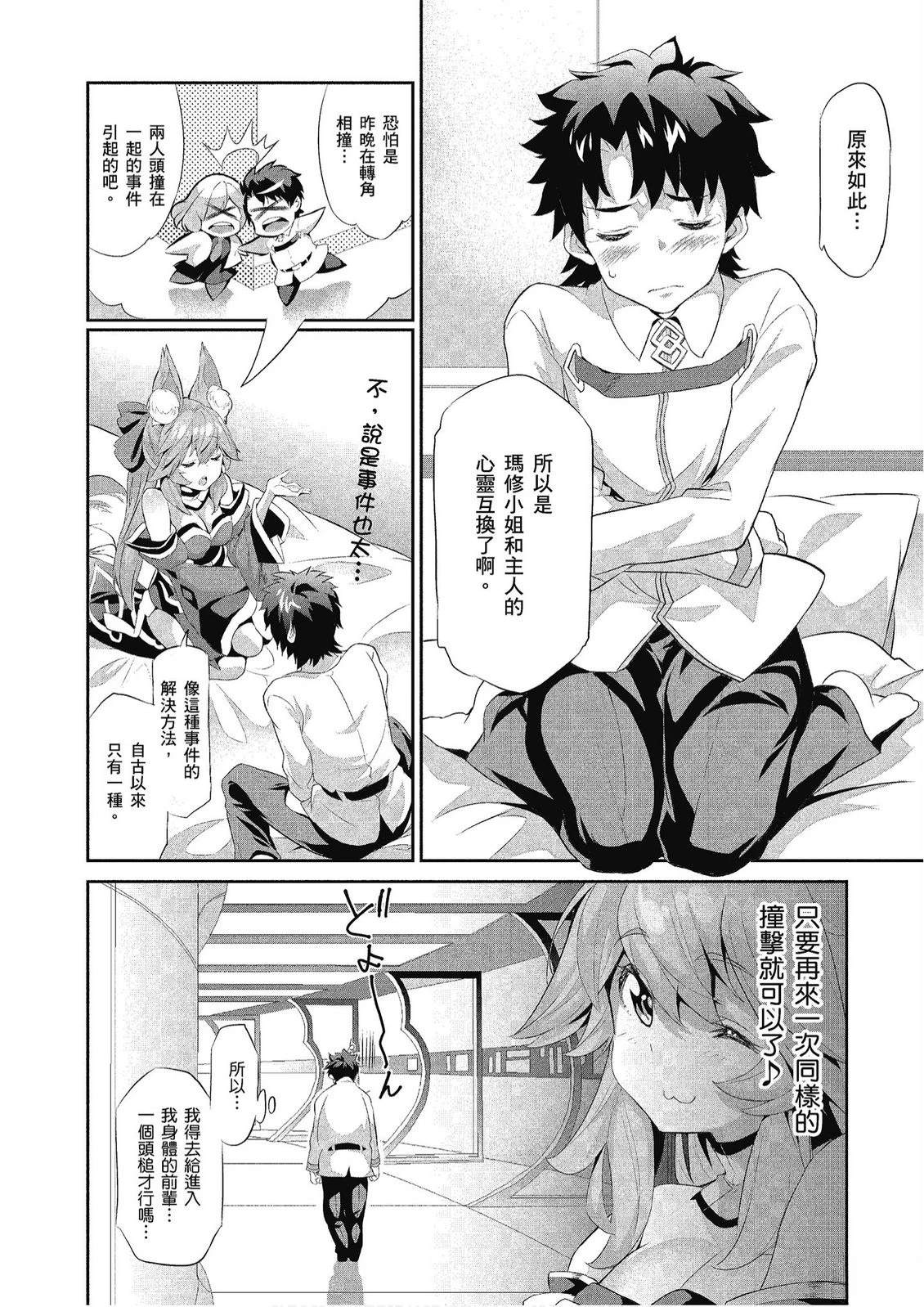 第10卷89