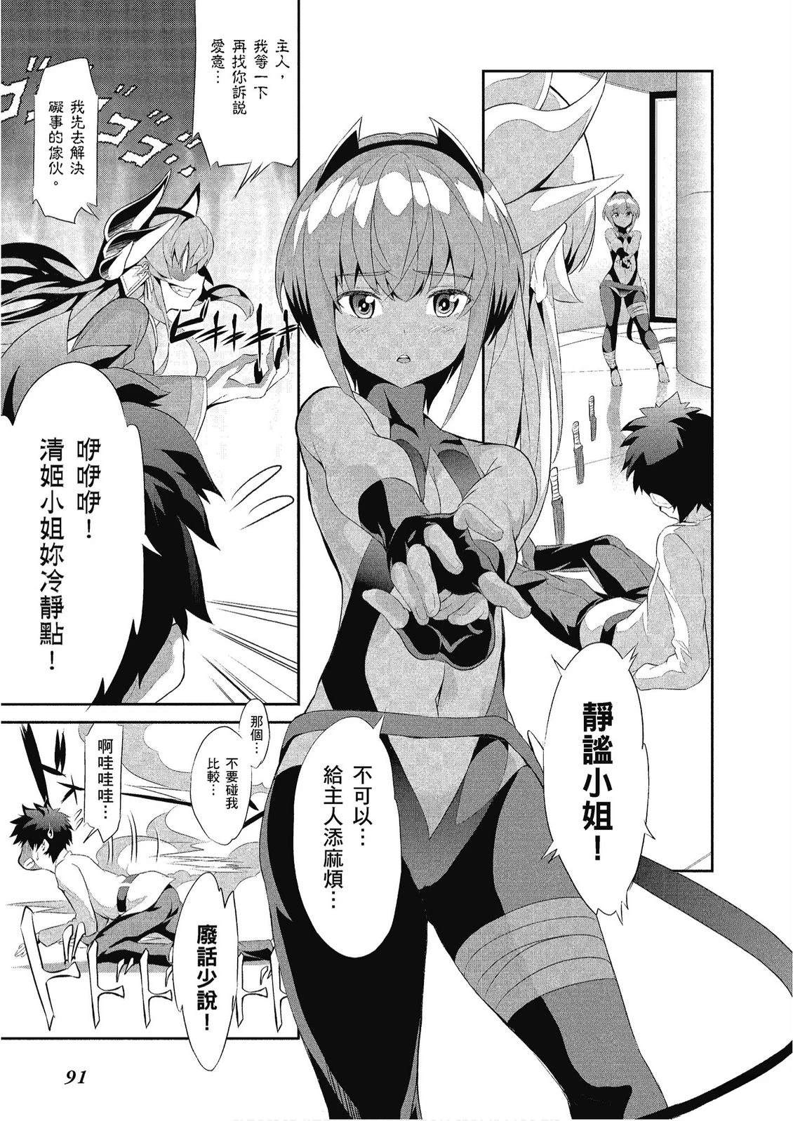 第10卷92