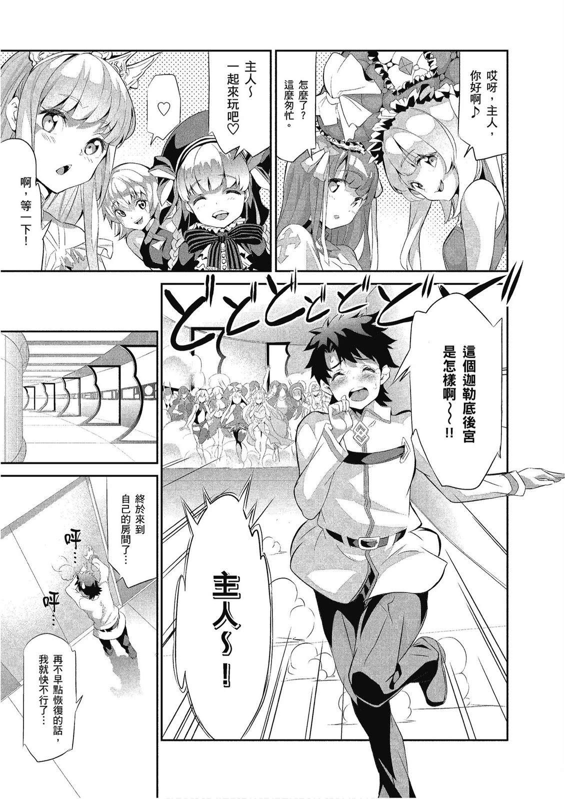 第10卷94