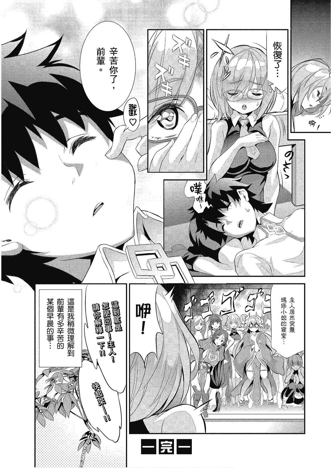 第10卷97