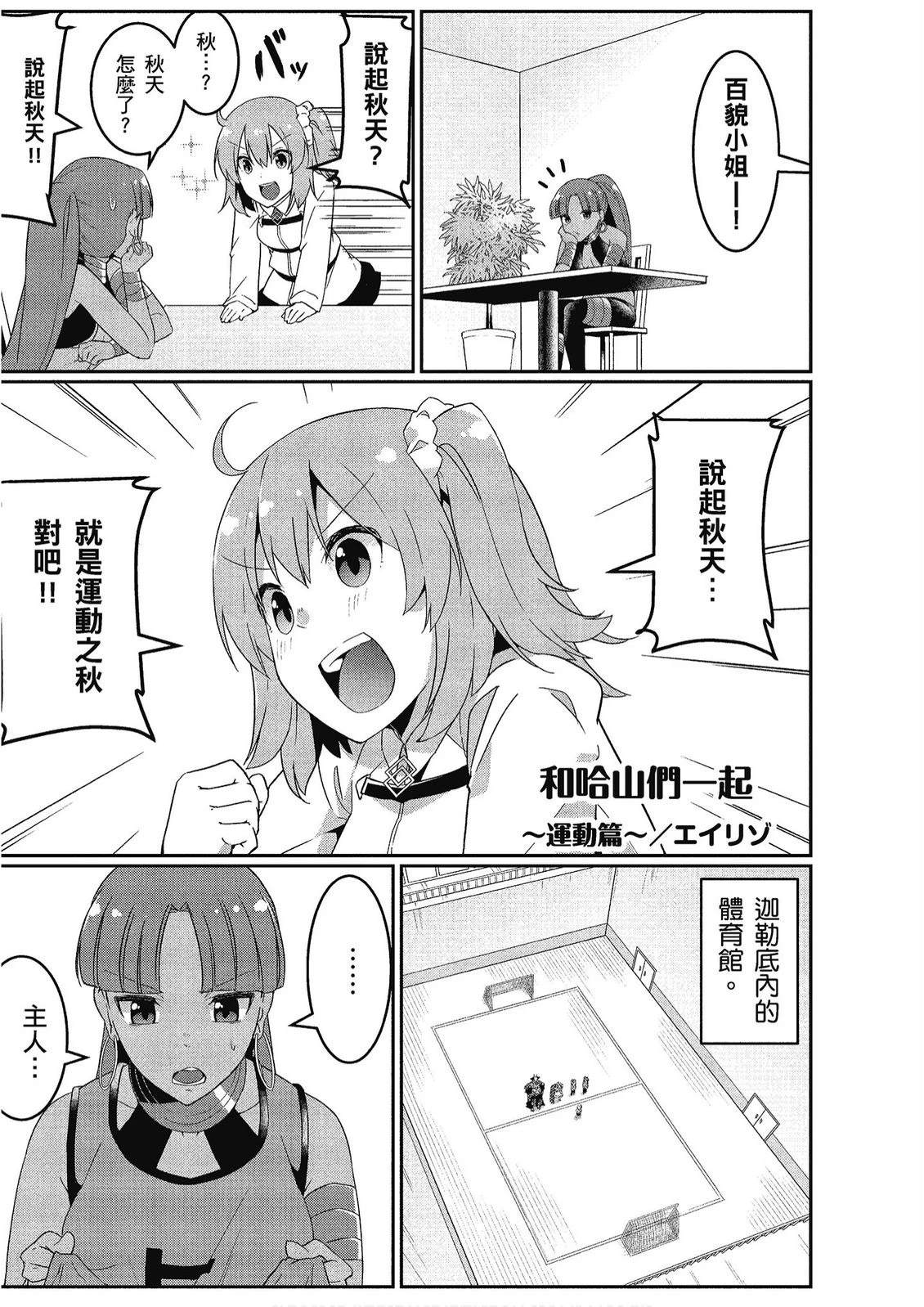第10卷98
