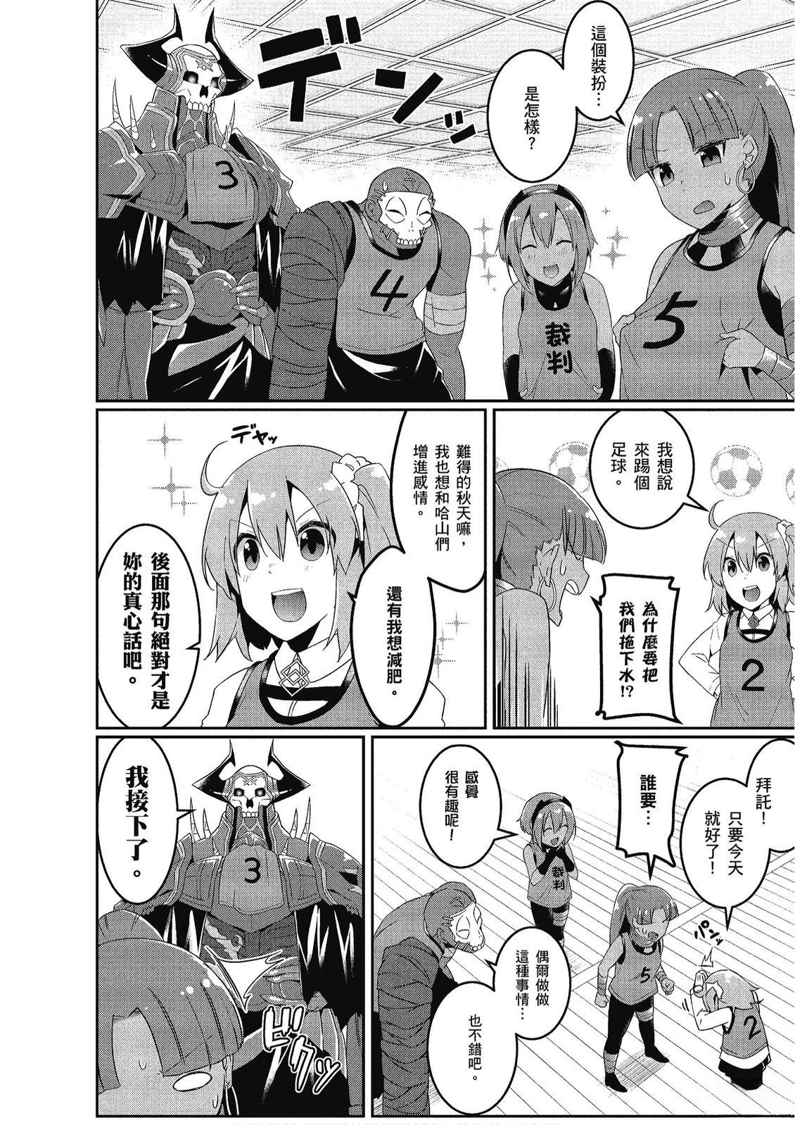 第10卷99