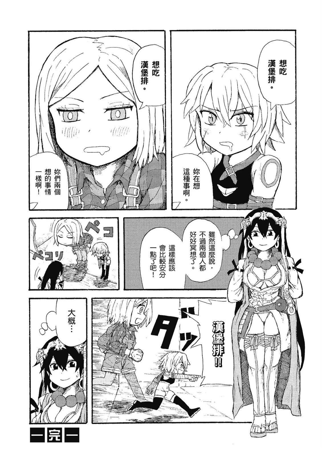 第11卷101