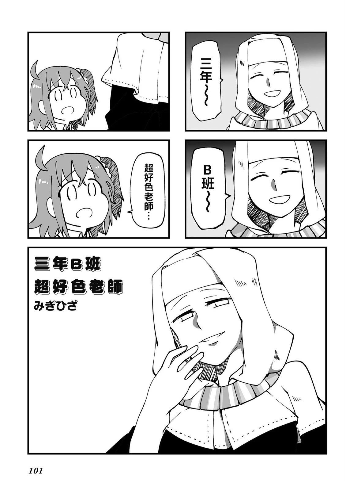 第11卷102