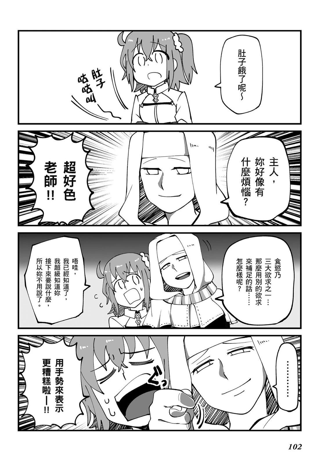 第11卷103