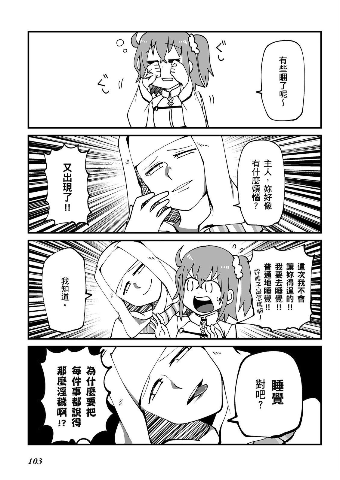第11卷104