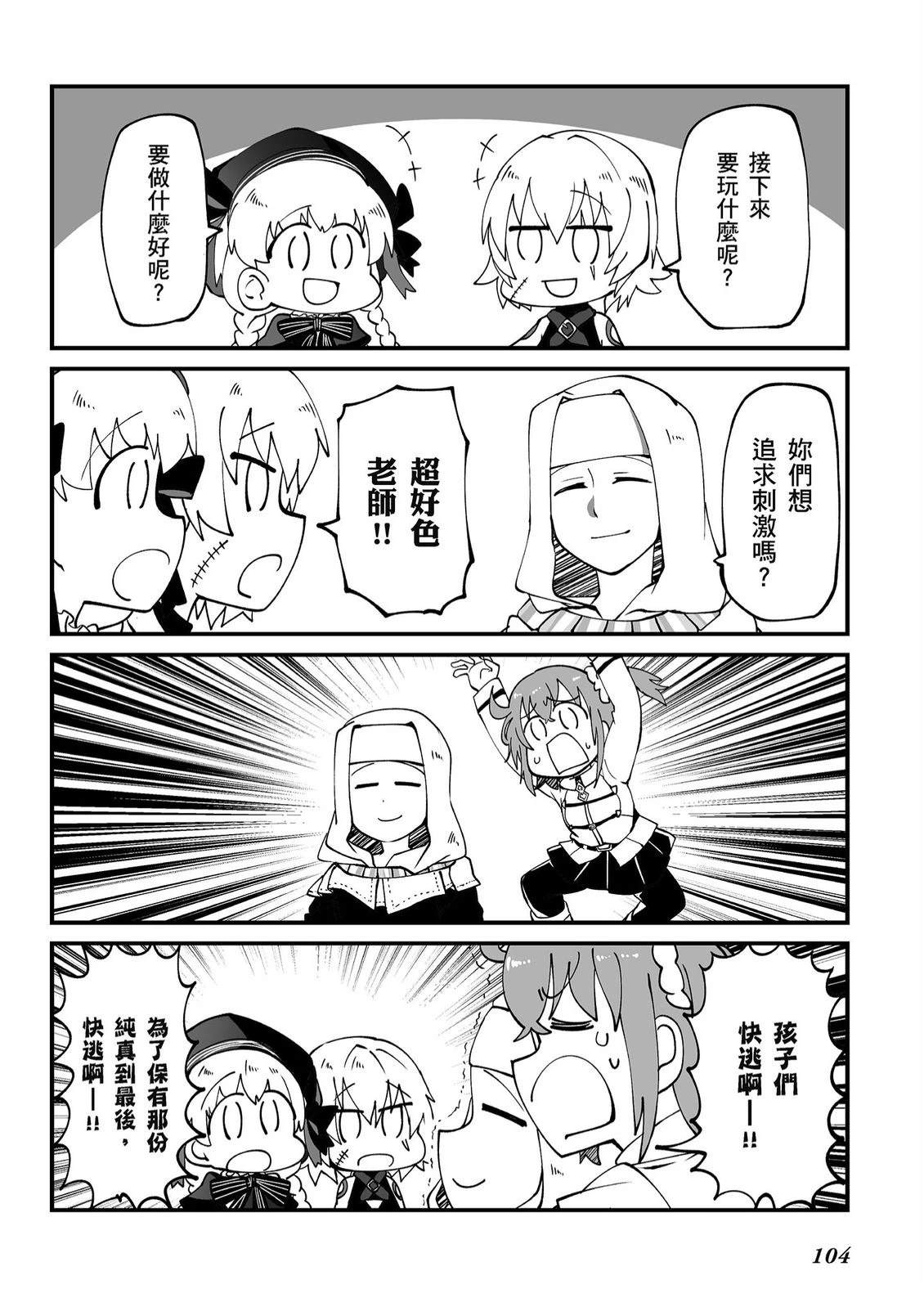 第11卷105