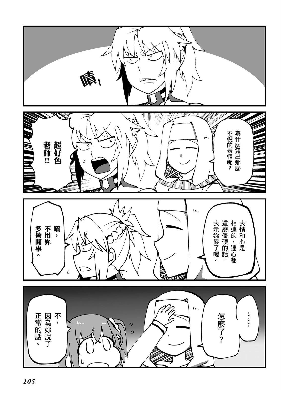 第11卷106