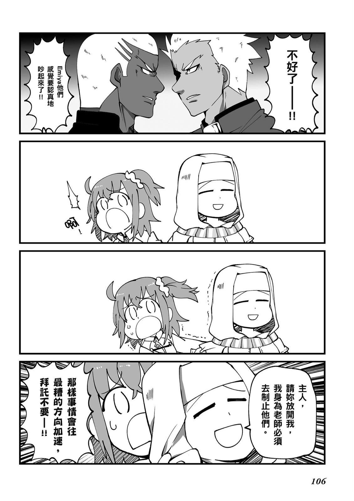 第11卷107