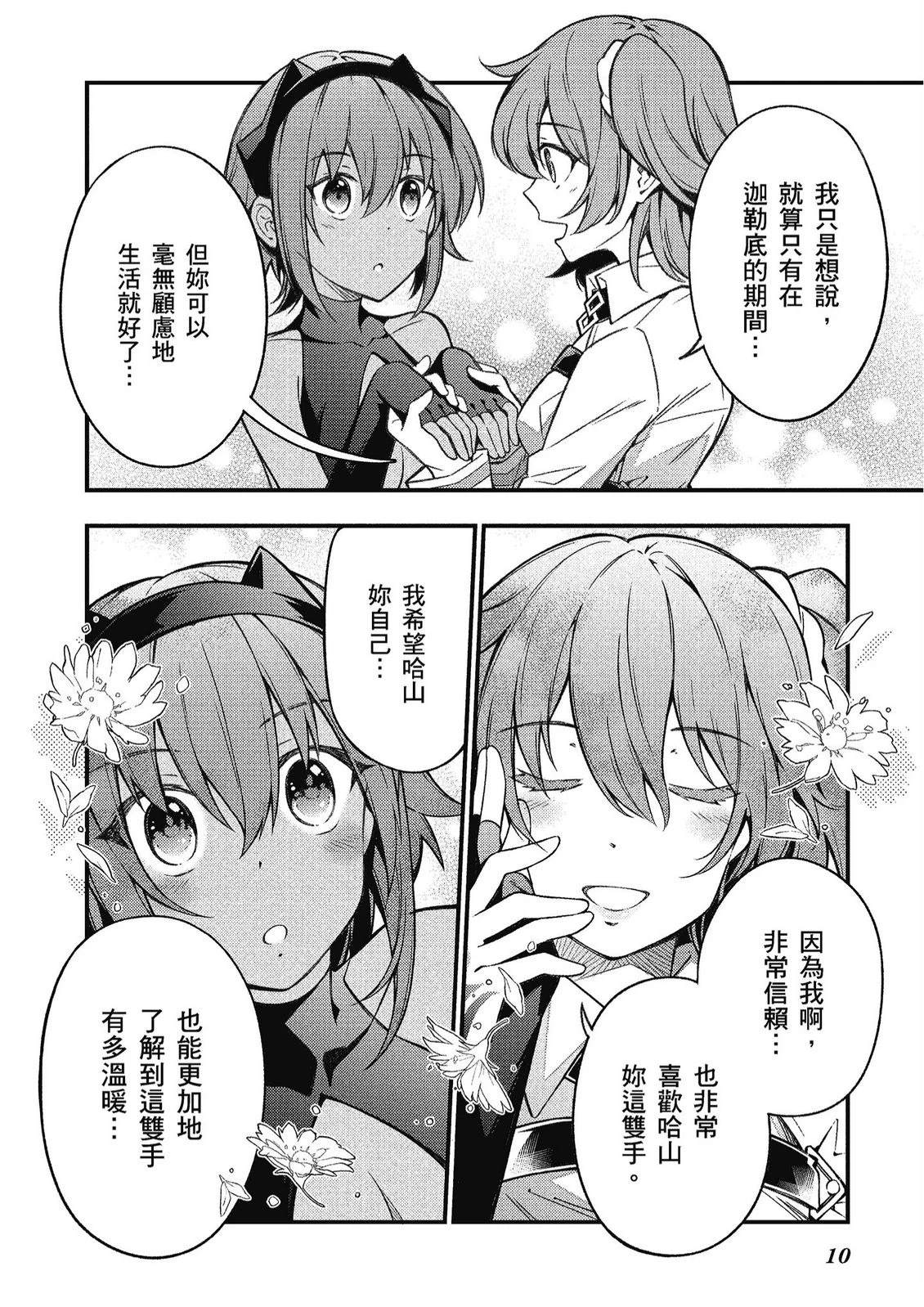 第11卷11