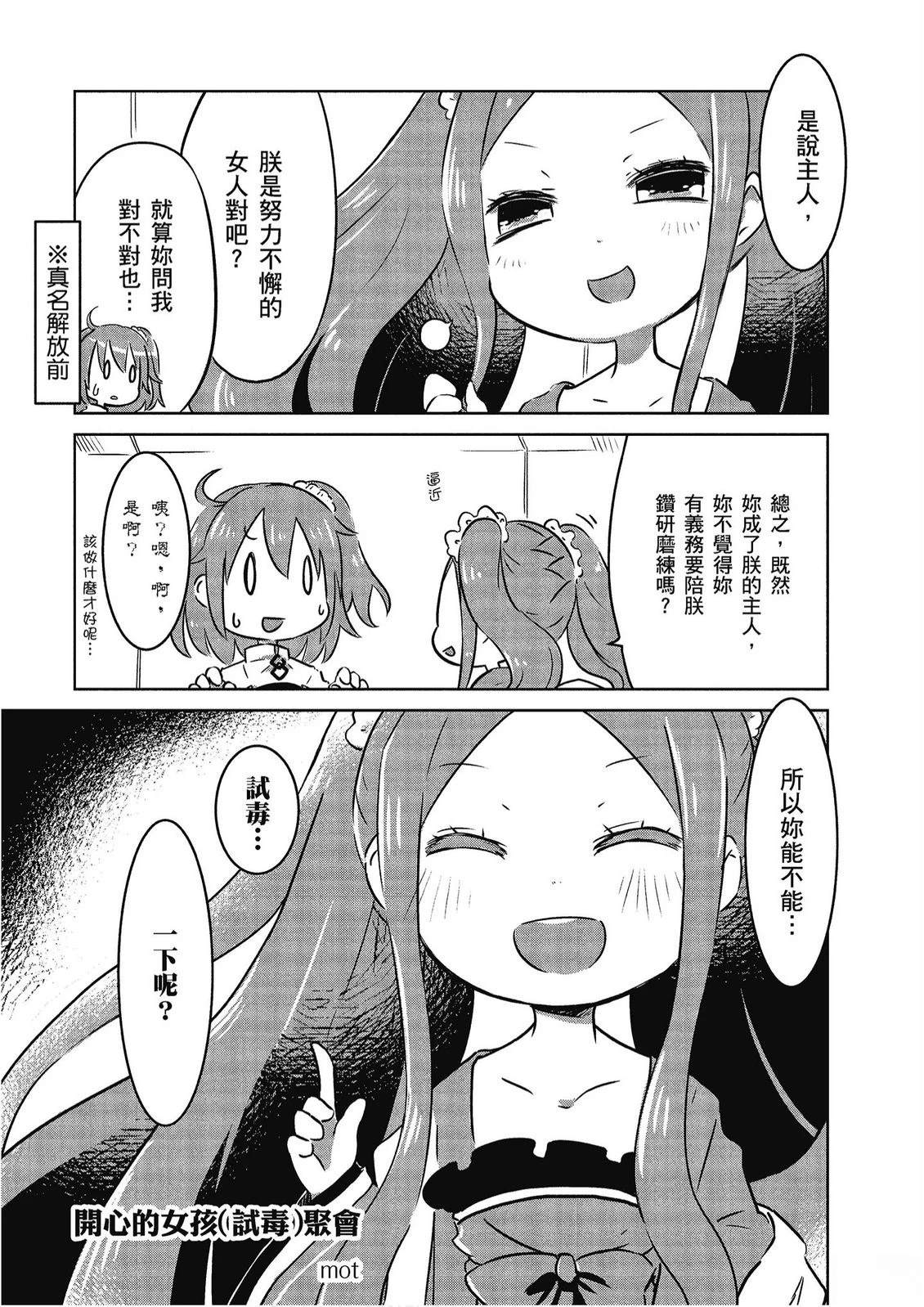 第11卷112