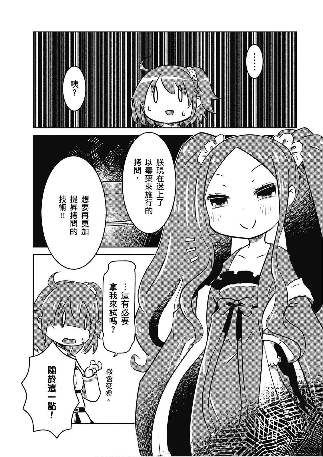 第11卷113