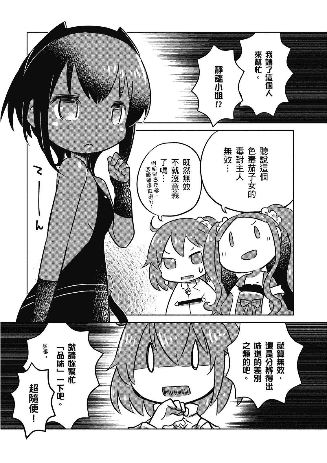 第11卷114