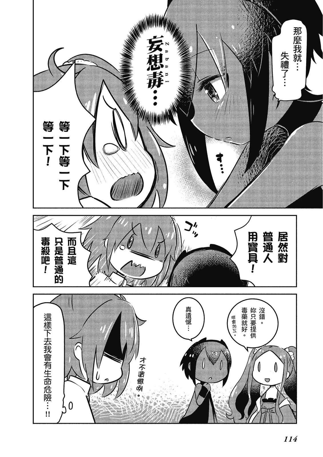 第11卷115
