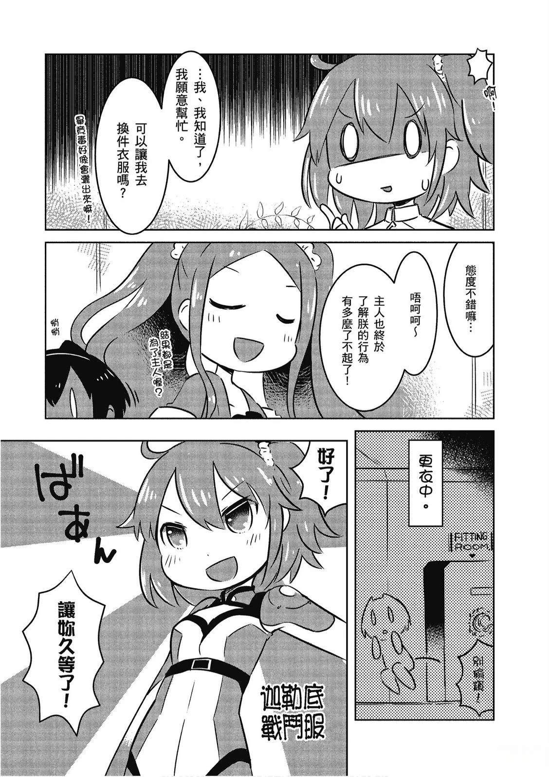 第11卷116