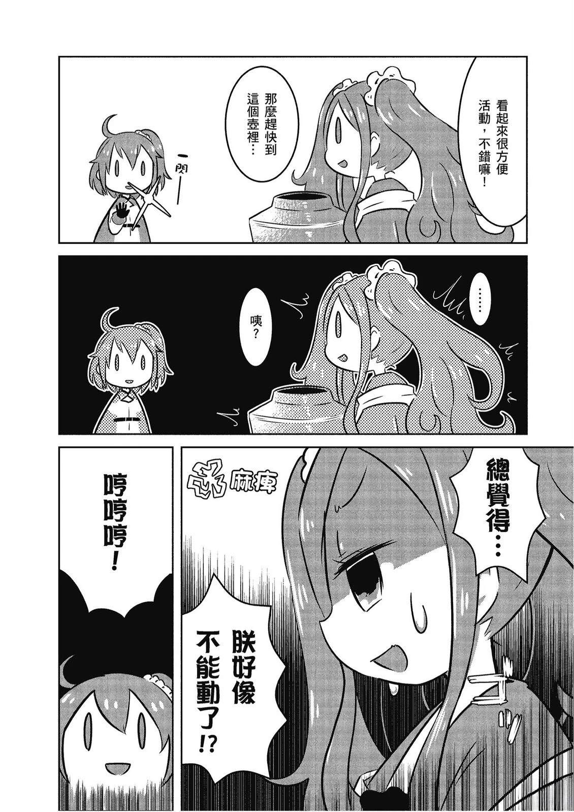 第11卷117