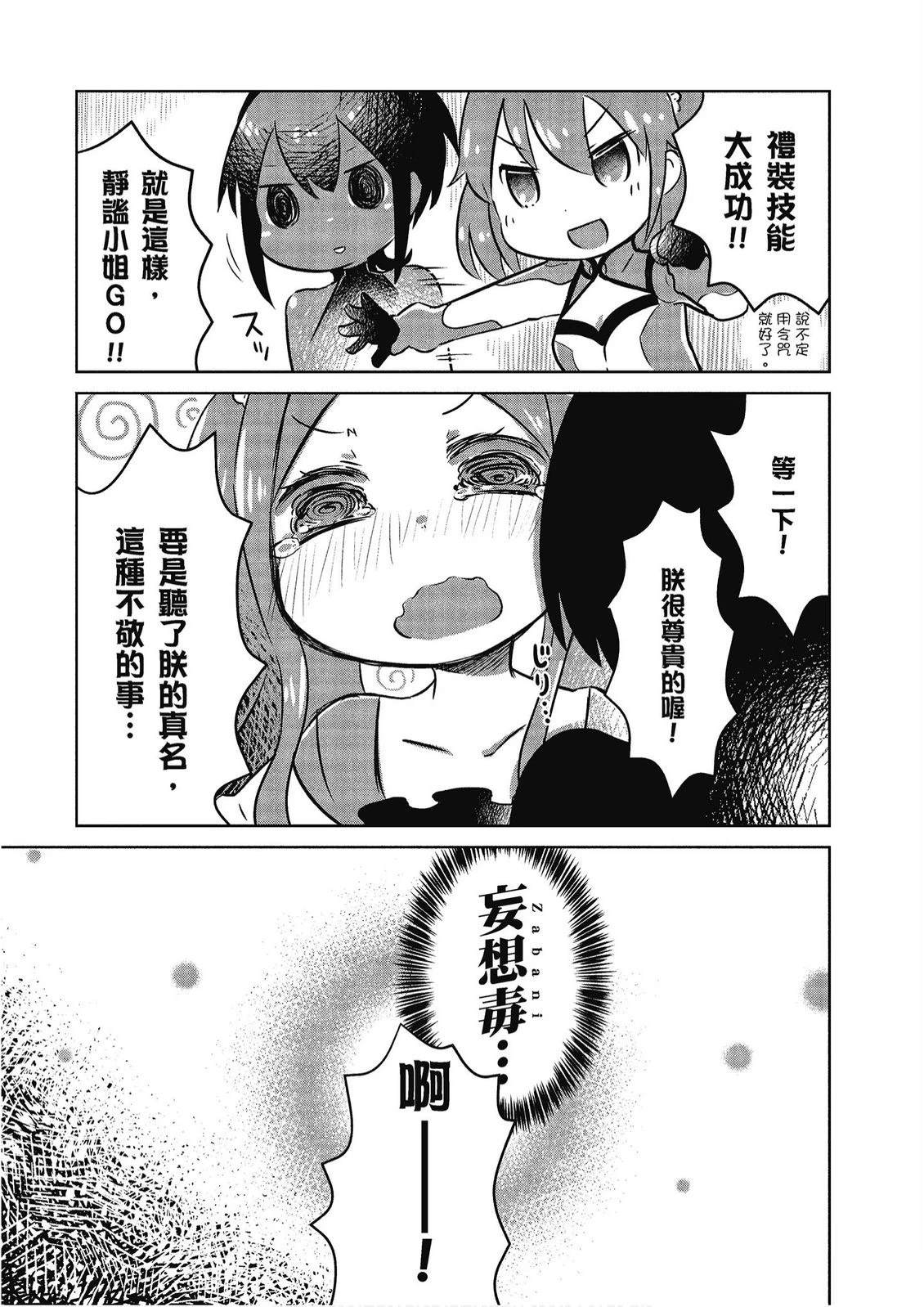 第11卷118